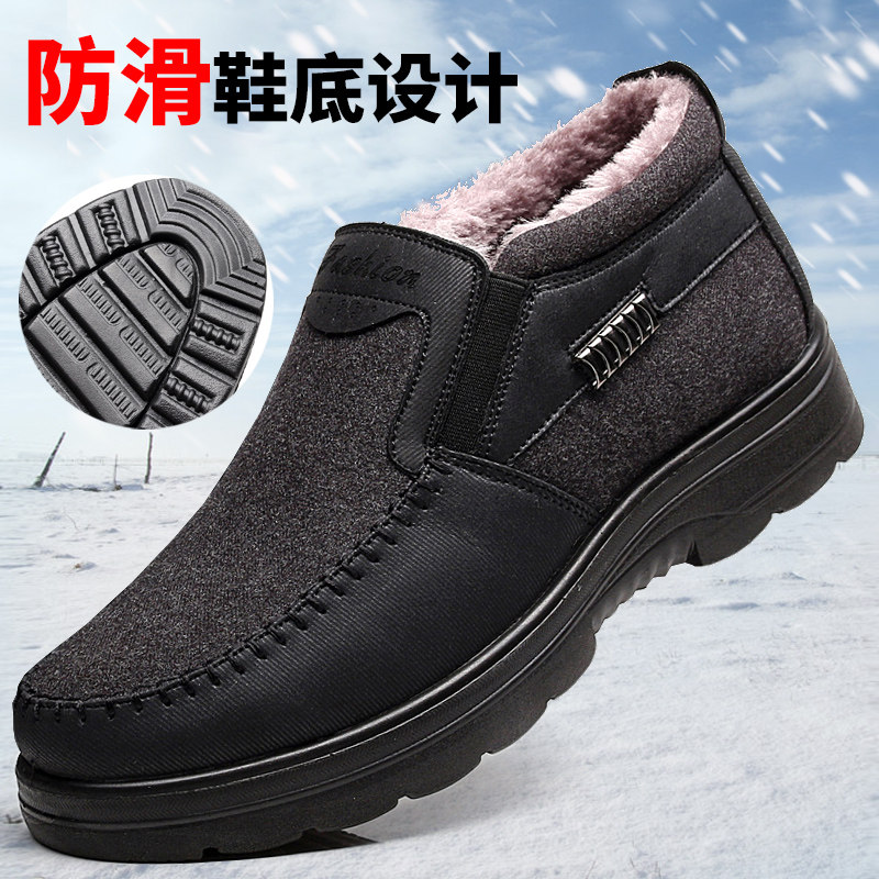 老人鞋市场调研:舒适与时尚的平衡