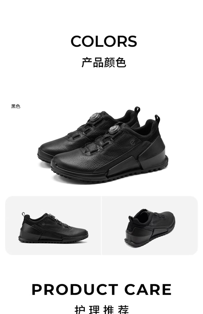 如何选择适合你的软底鞋?