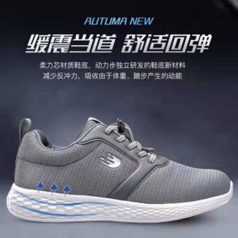 防滑鞋：如何选择与保养