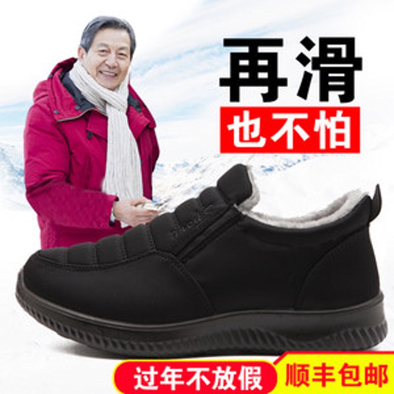 防滑鞋，如何选择？市面上琳琅满目的产品让人眼花缭乱。